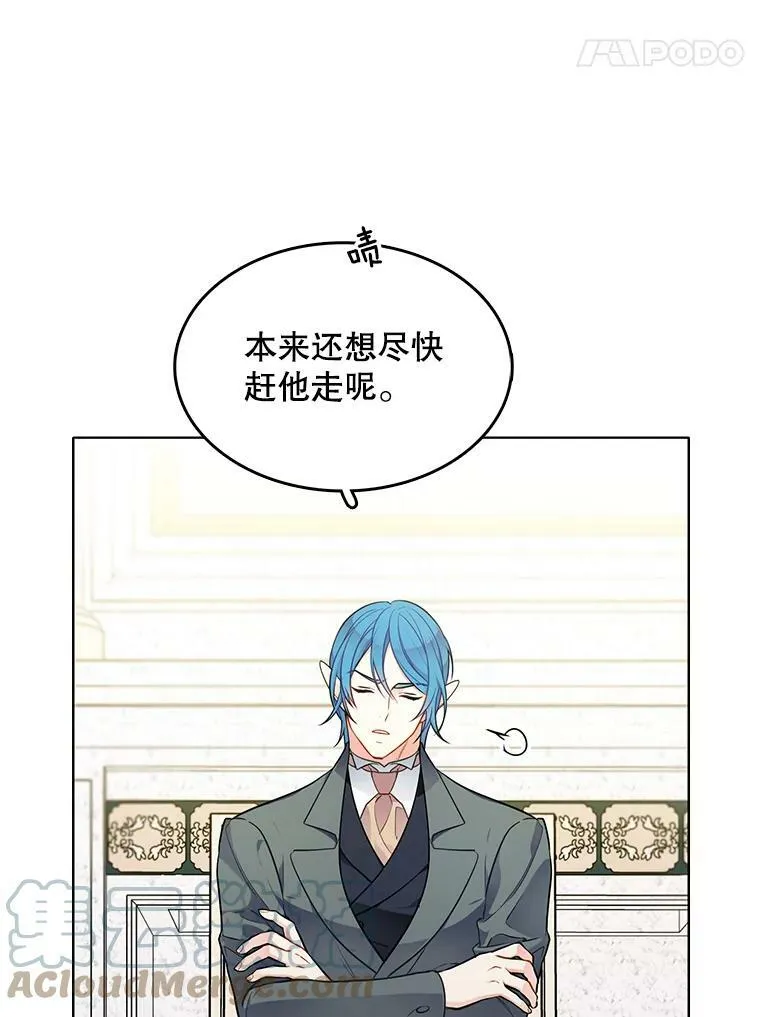 134.等价交换 第73页
