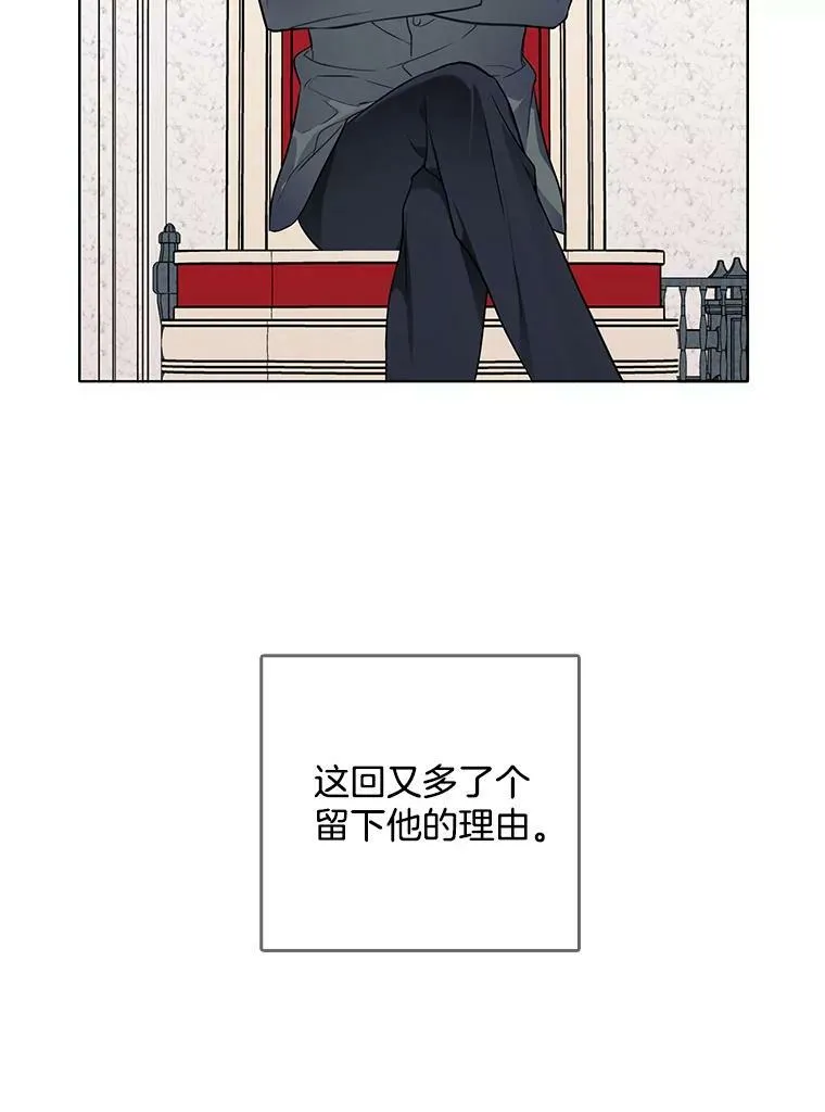134.等价交换 第74页
