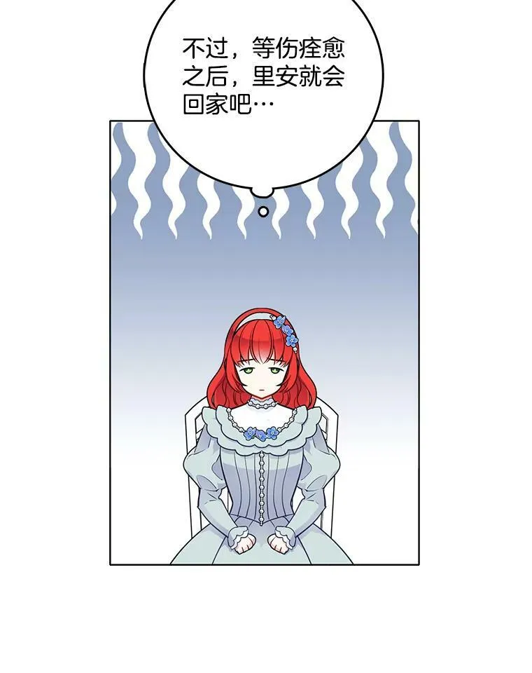 134.等价交换 第78页