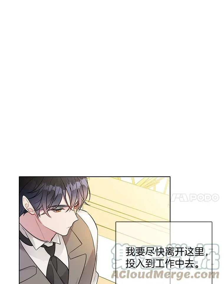 134.等价交换 第79页
