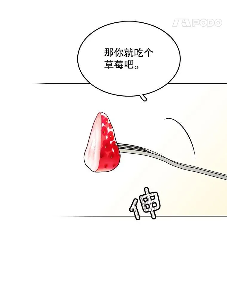 134.等价交换 第83页