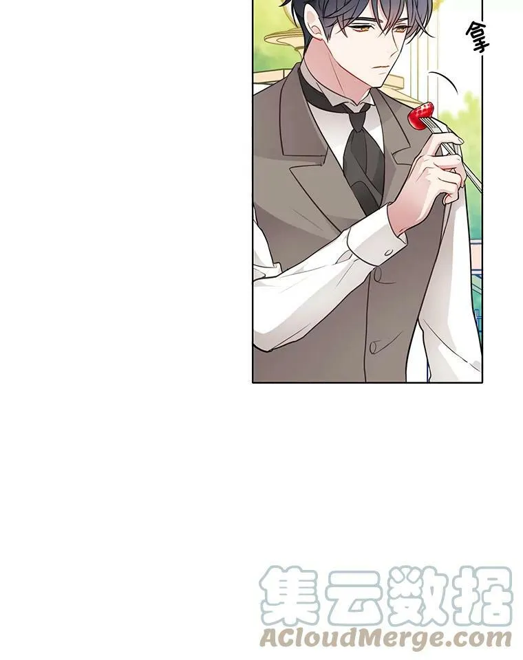 134.等价交换 第85页