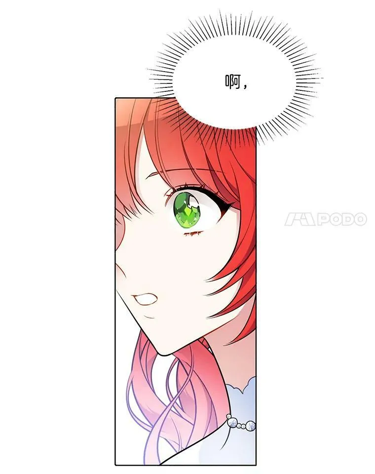 134.等价交换 第86页