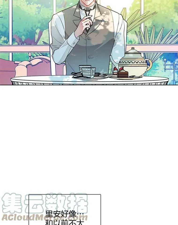 134.等价交换 第88页