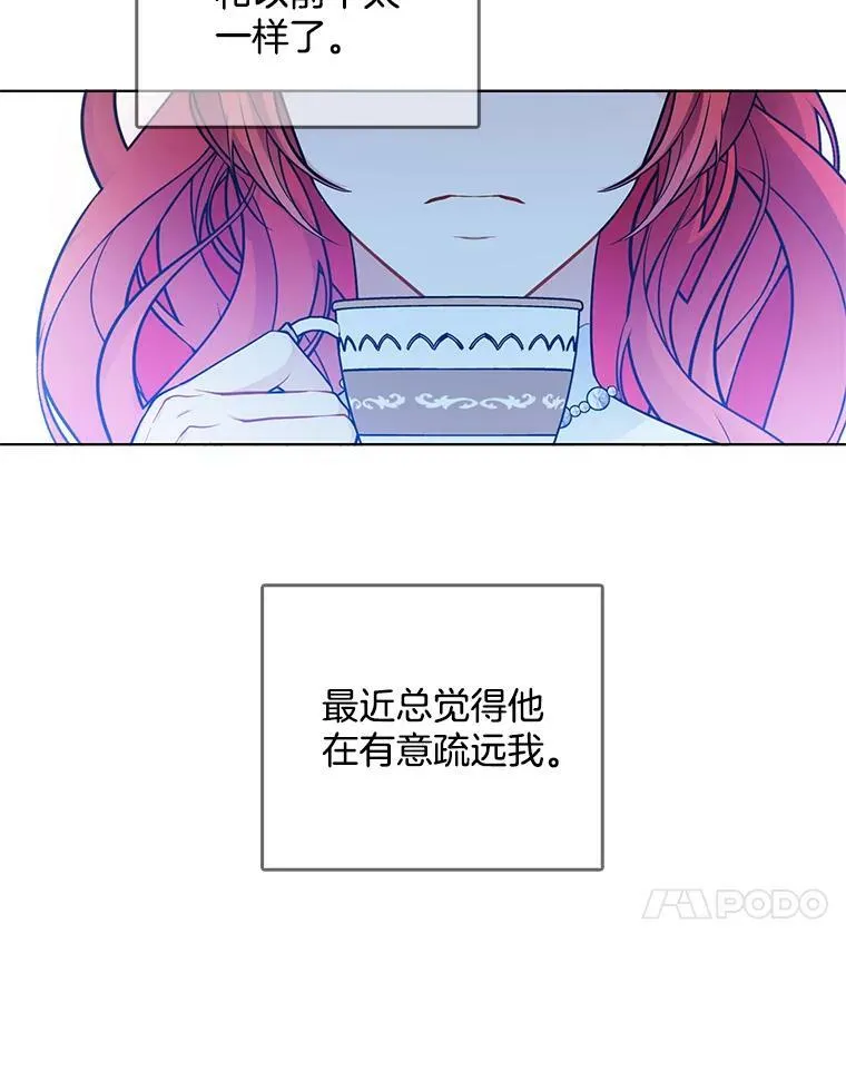 134.等价交换 第89页
