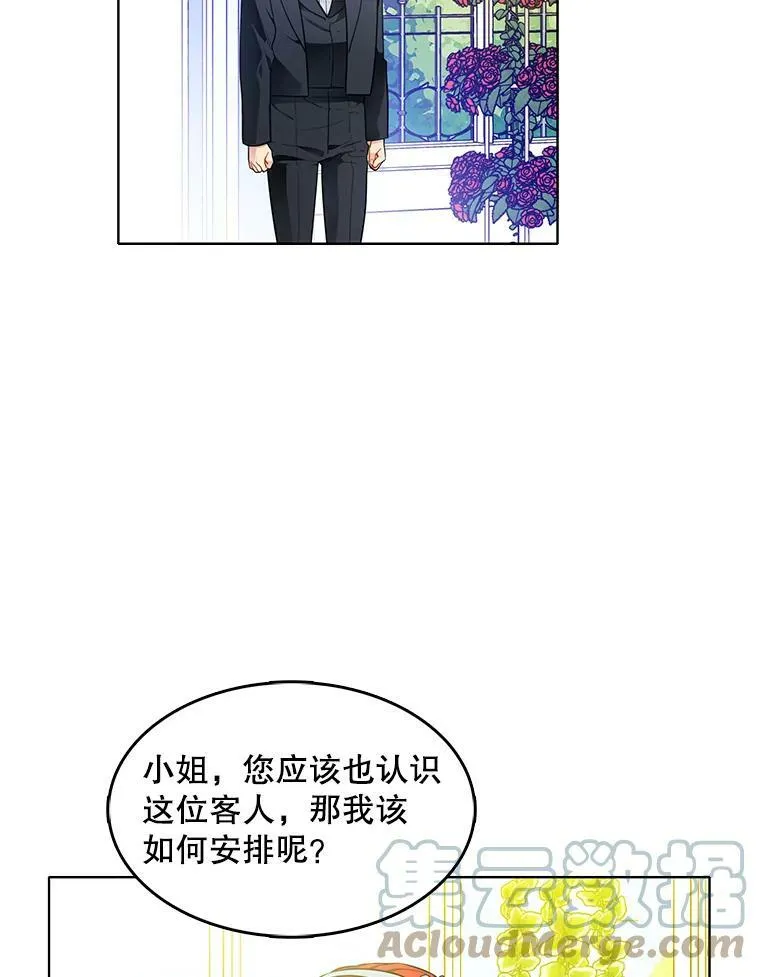 134.等价交换 第91页