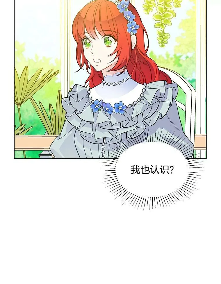 134.等价交换 第92页