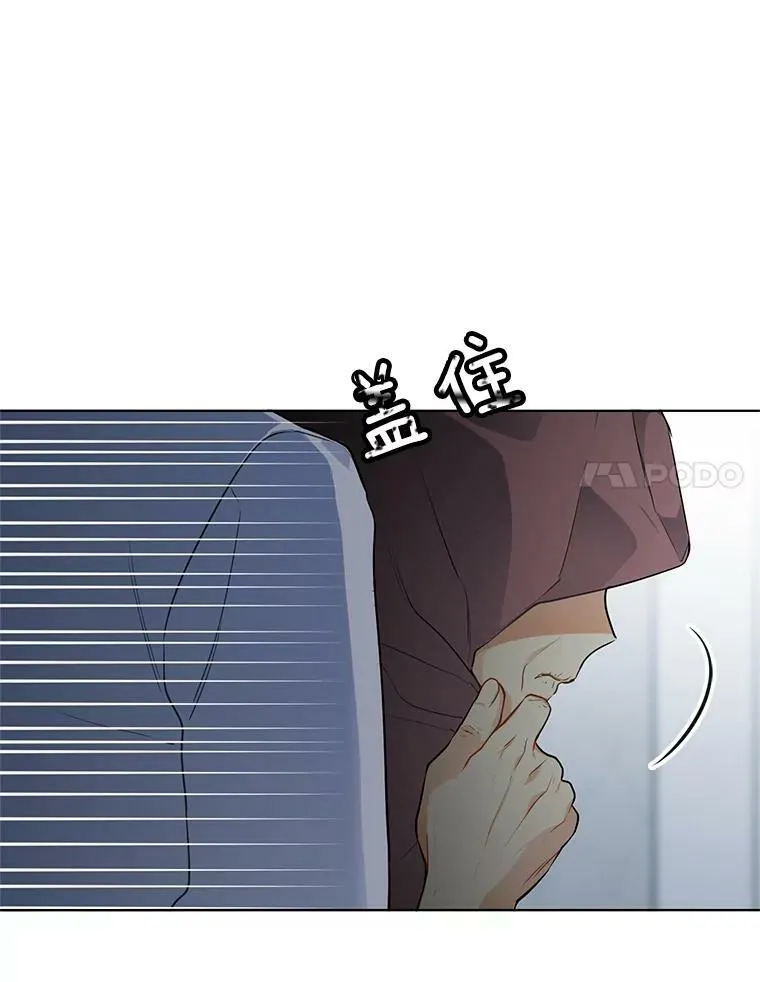 134.等价交换 第96页