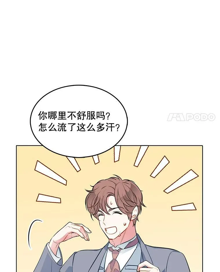 135.生命力 第4页