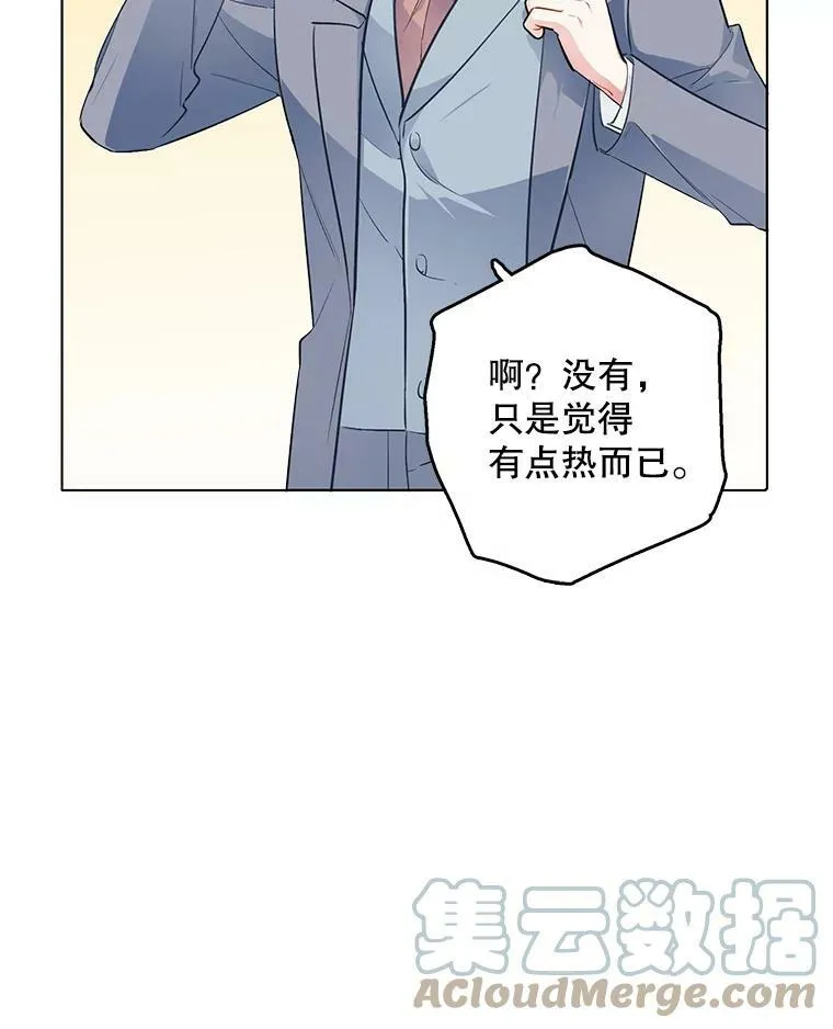 135.生命力 第5页