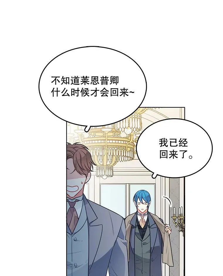 135.生命力 第6页