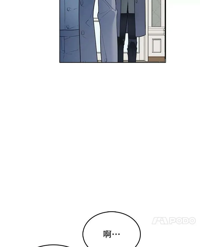 135.生命力 第7页