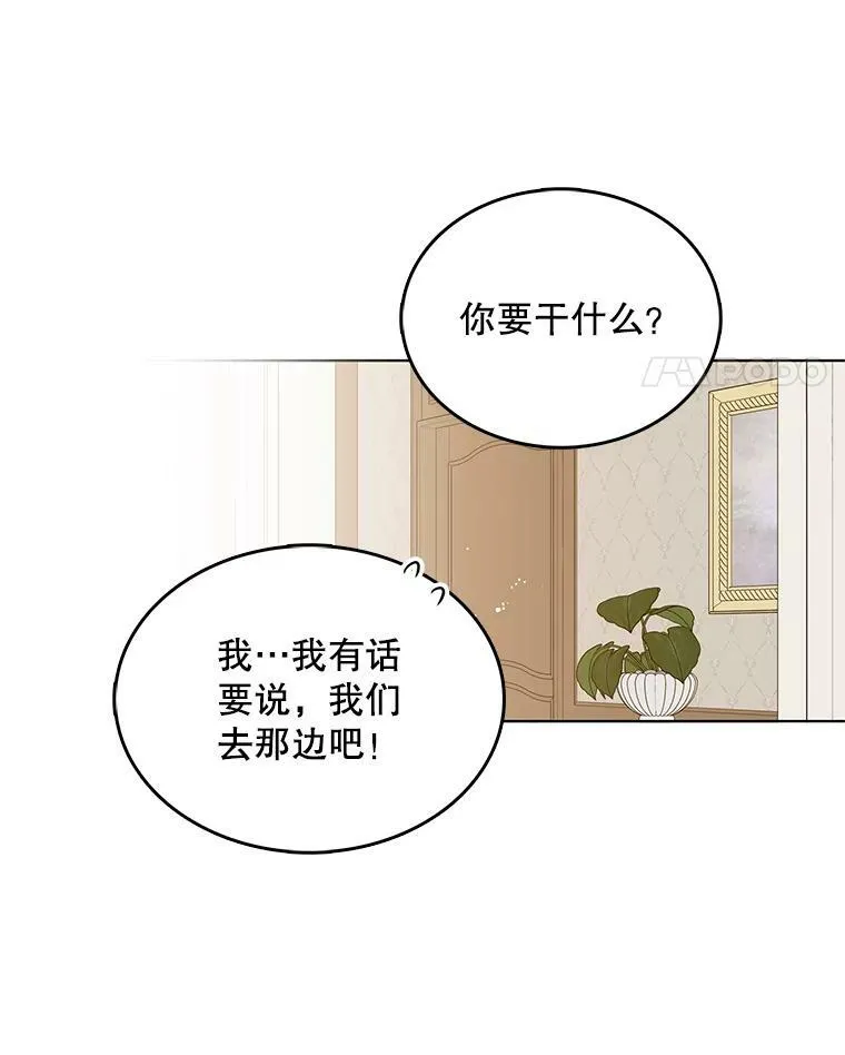 135.生命力 第11页
