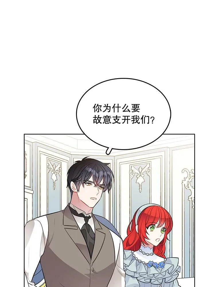 135.生命力 第14页
