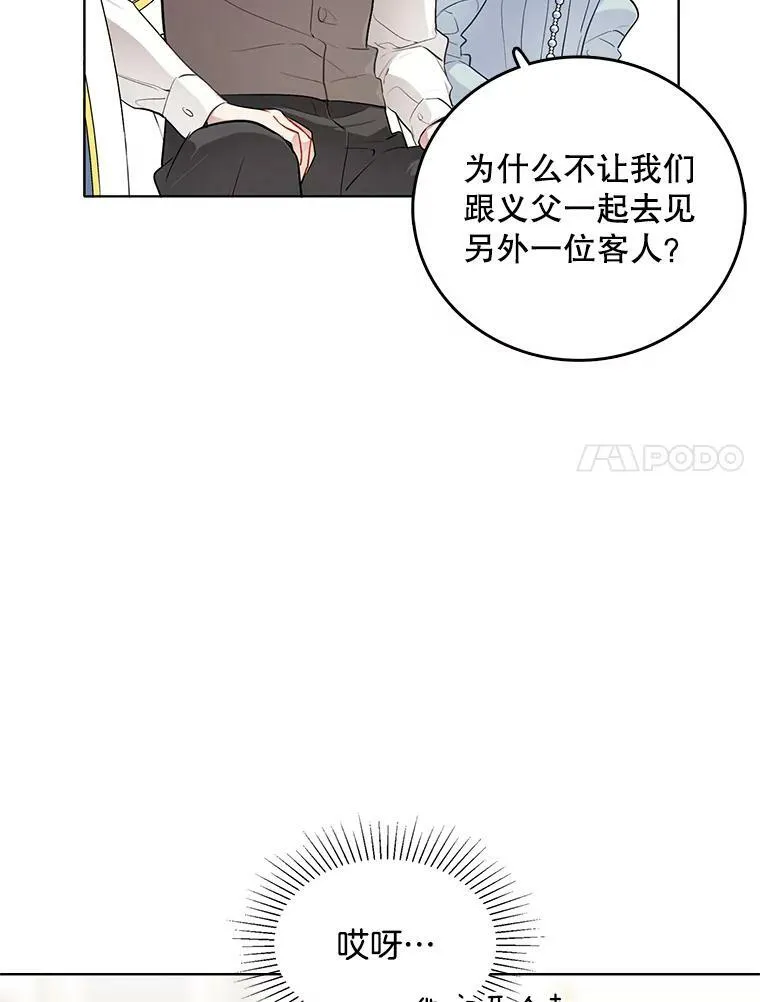 135.生命力 第15页