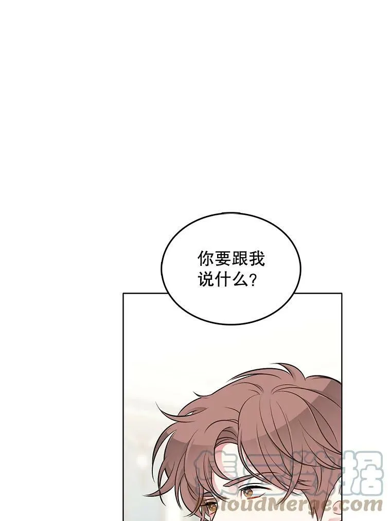 135.生命力 第17页