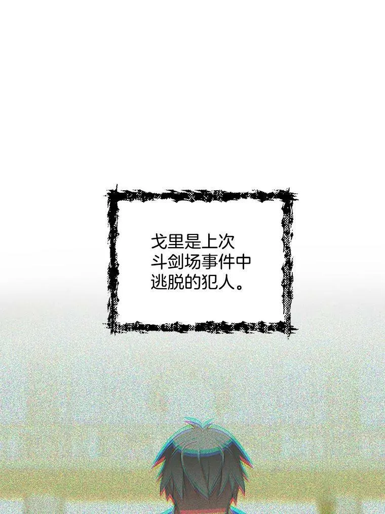 135.生命力 第20页