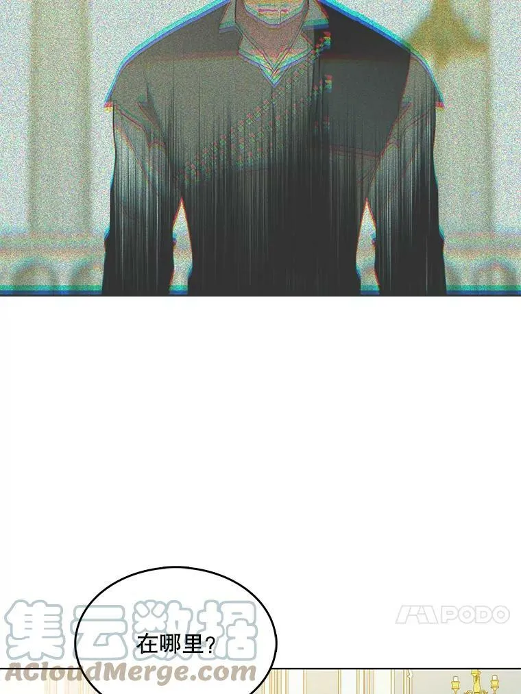 135.生命力 第21页