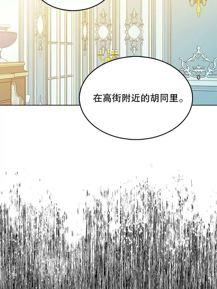 135.生命力 第22页
