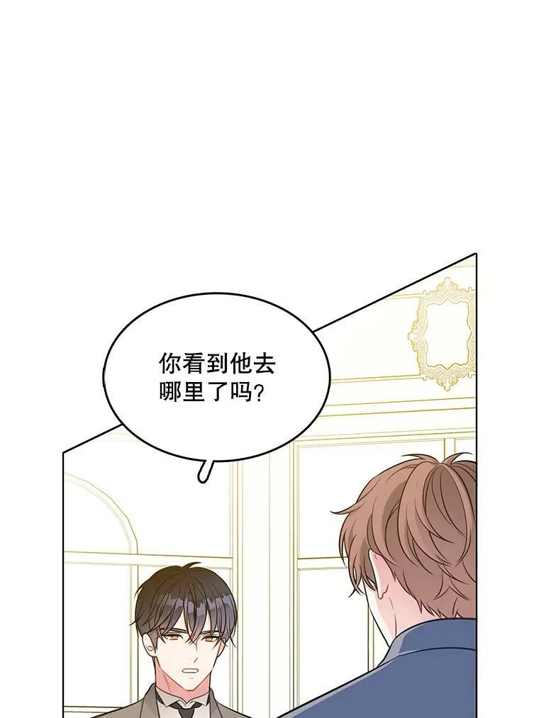 135.生命力 第27页