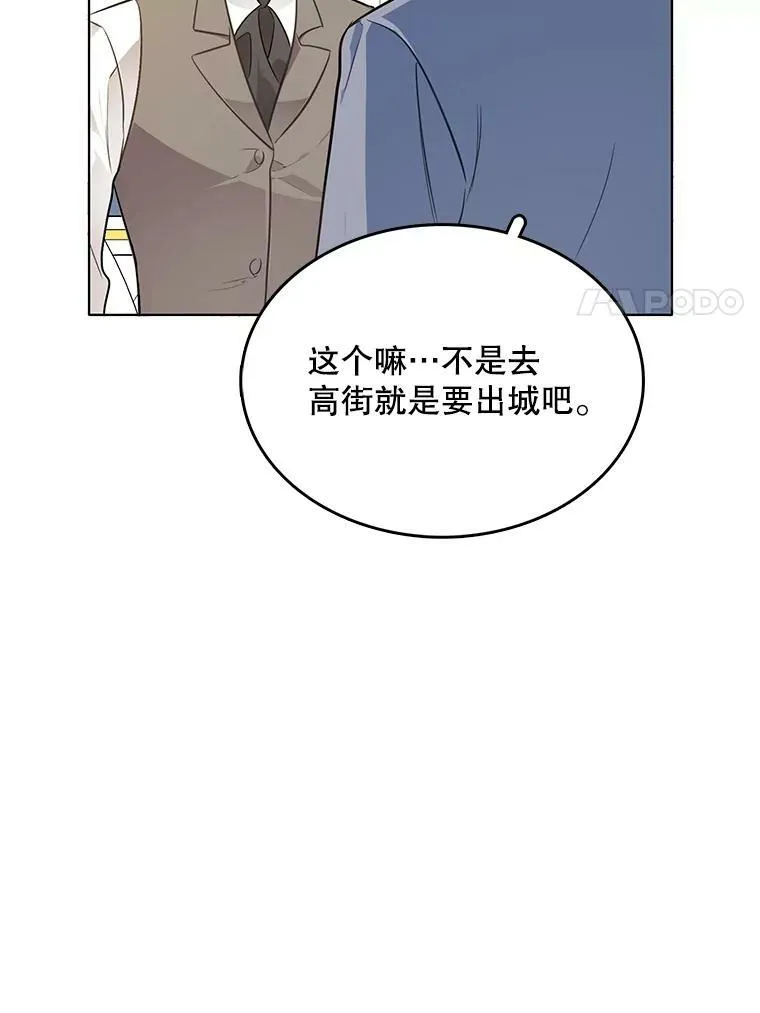 135.生命力 第28页
