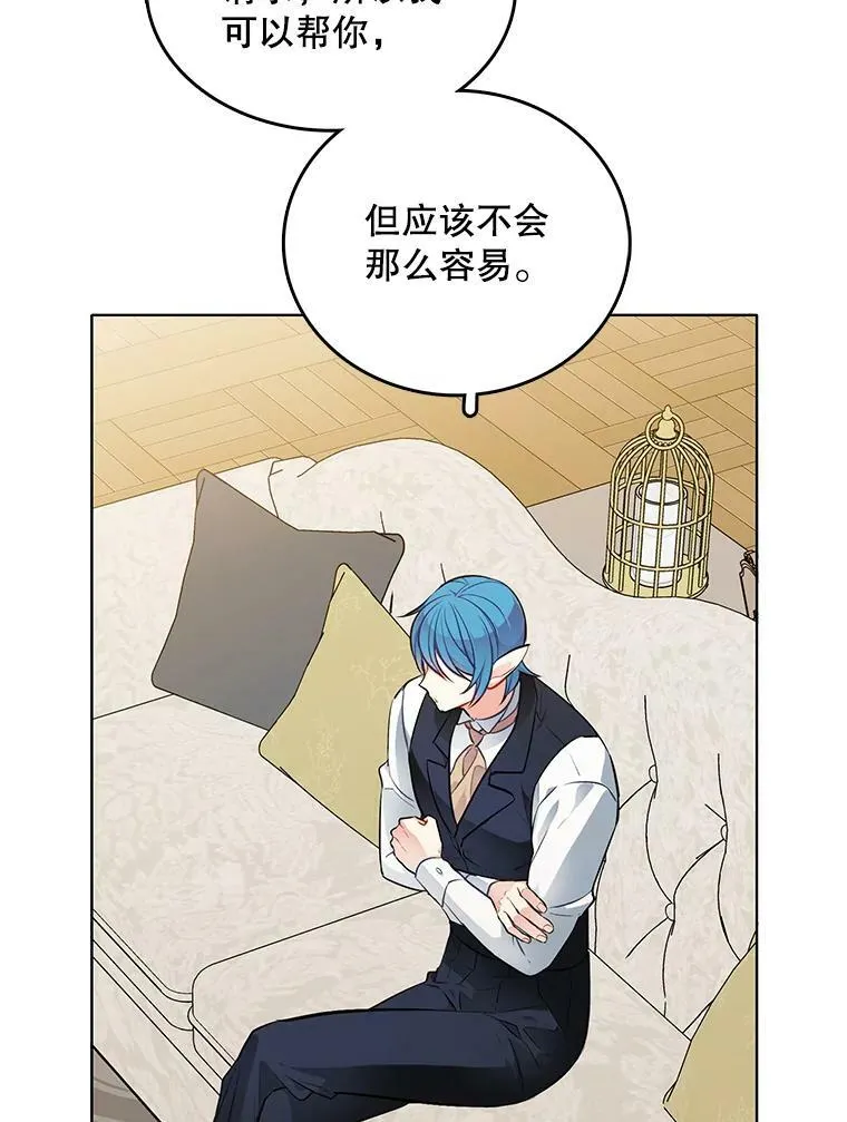 135.生命力 第40页