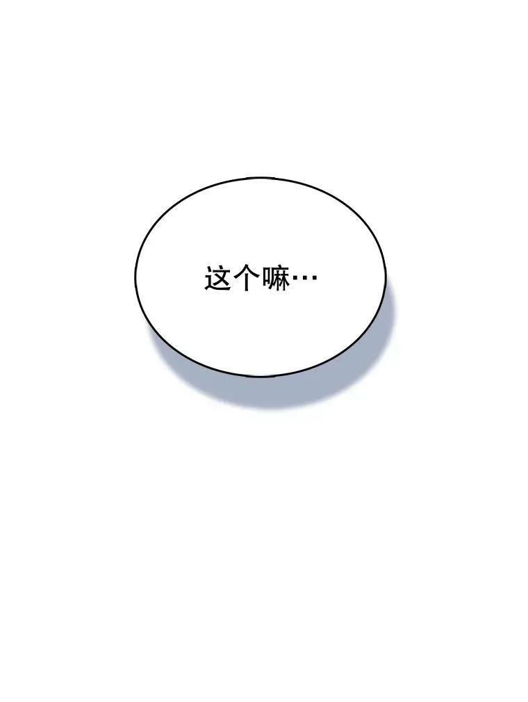 135.生命力 第55页