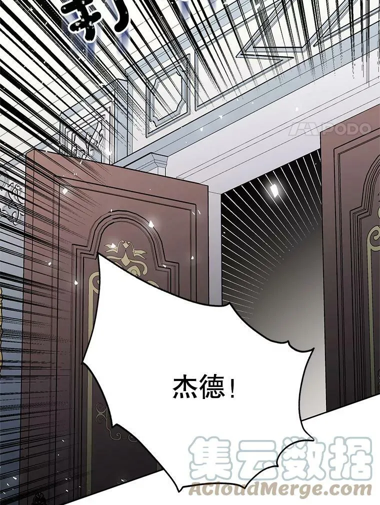 135.生命力 第57页