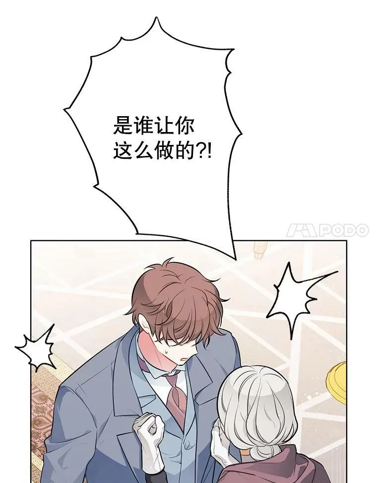 135.生命力 第60页