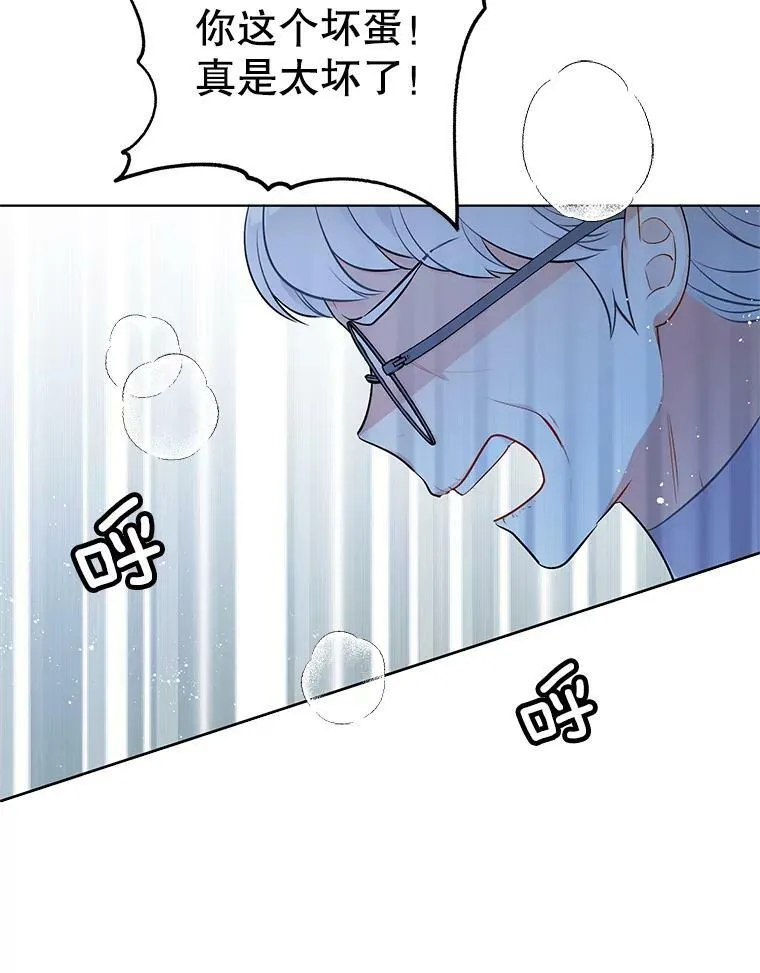 135.生命力 第62页