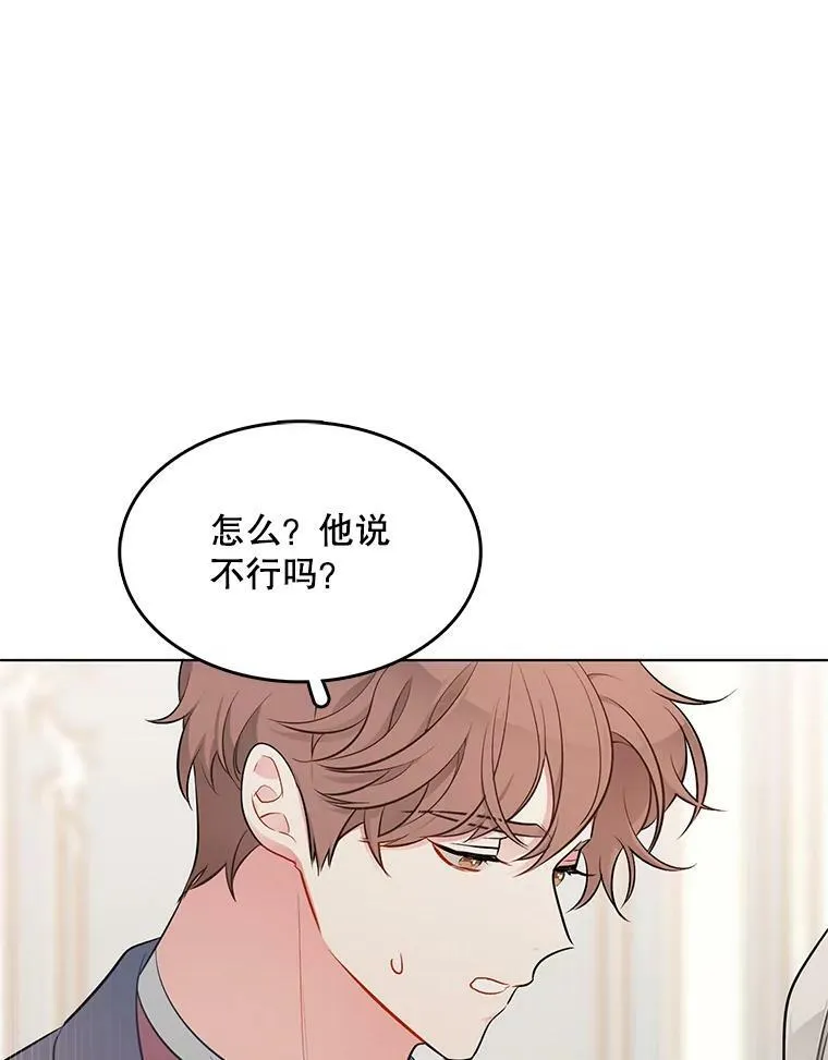 135.生命力 第64页