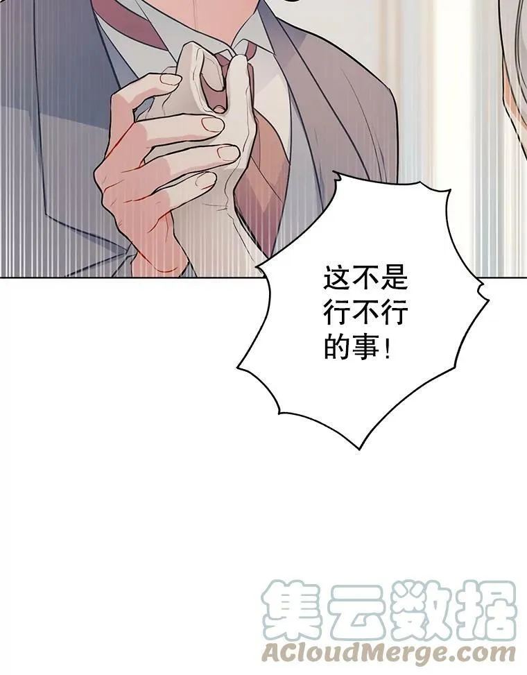 135.生命力 第65页