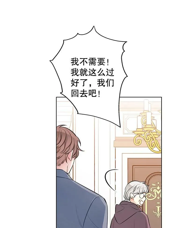 135.生命力 第66页