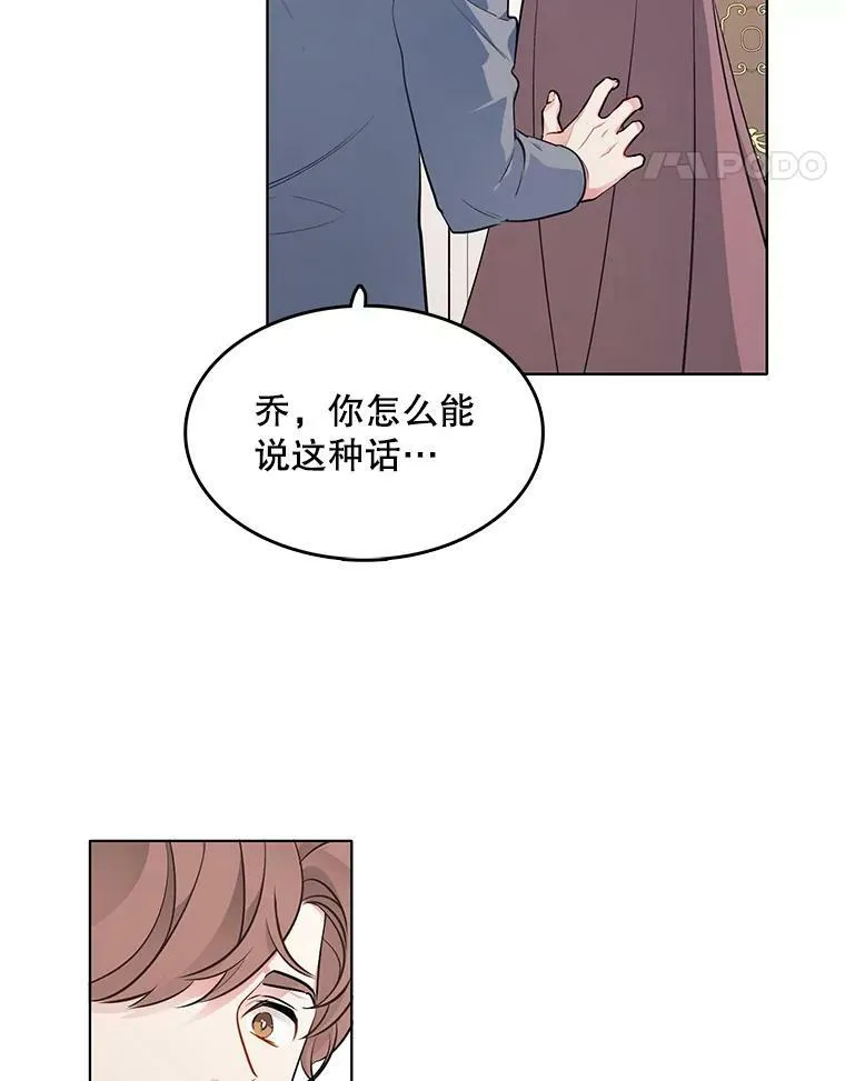 135.生命力 第67页