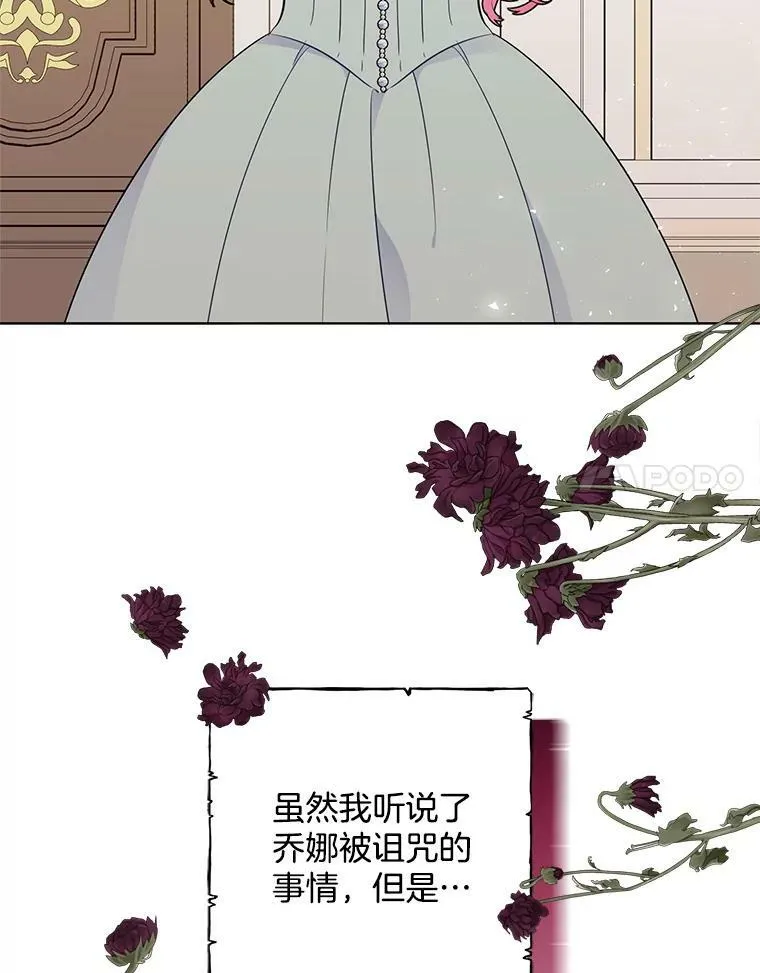 135.生命力 第70页
