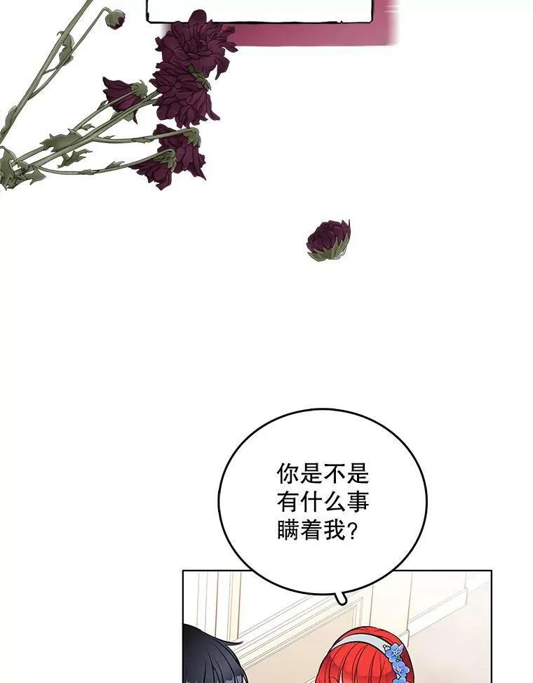 135.生命力 第71页