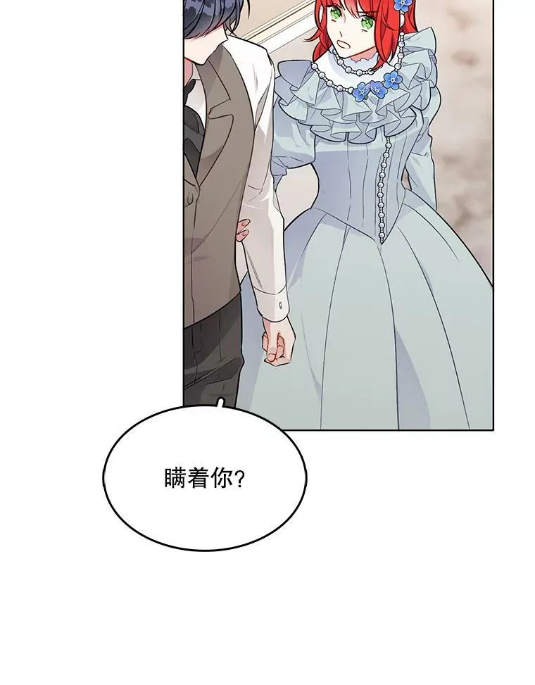 135.生命力 第72页