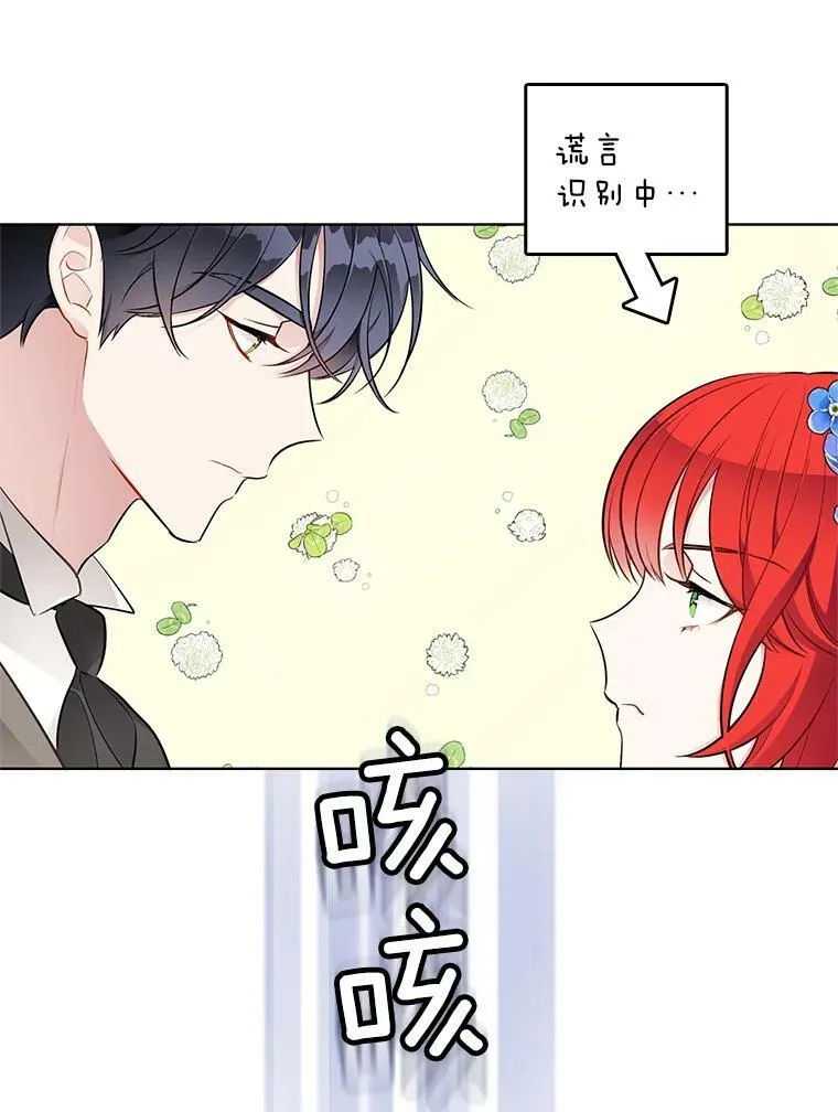 135.生命力 第75页