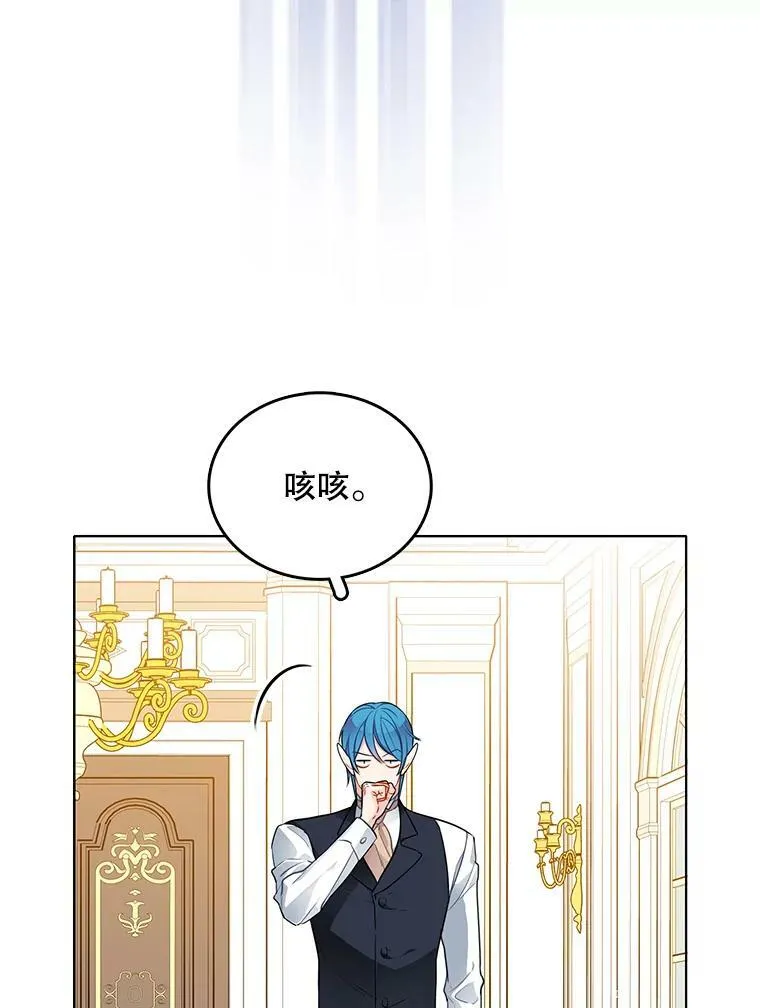 135.生命力 第76页