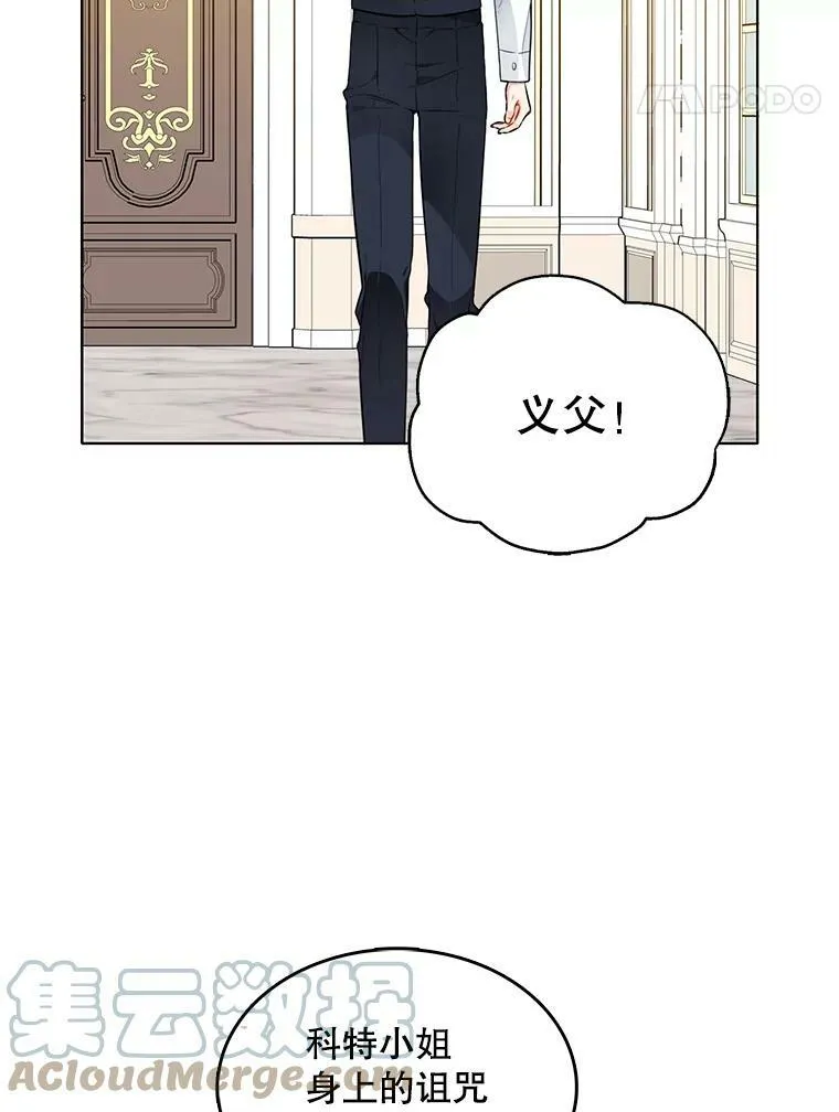 135.生命力 第77页
