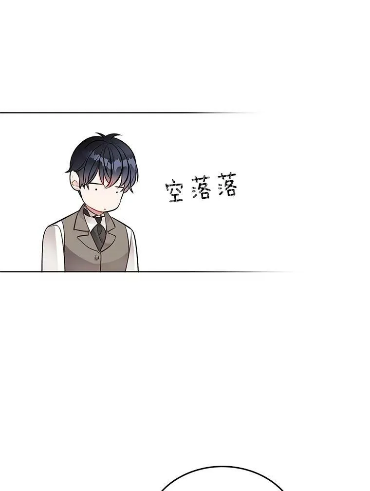 135.生命力 第79页