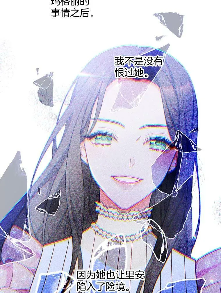 135.生命力 第82页