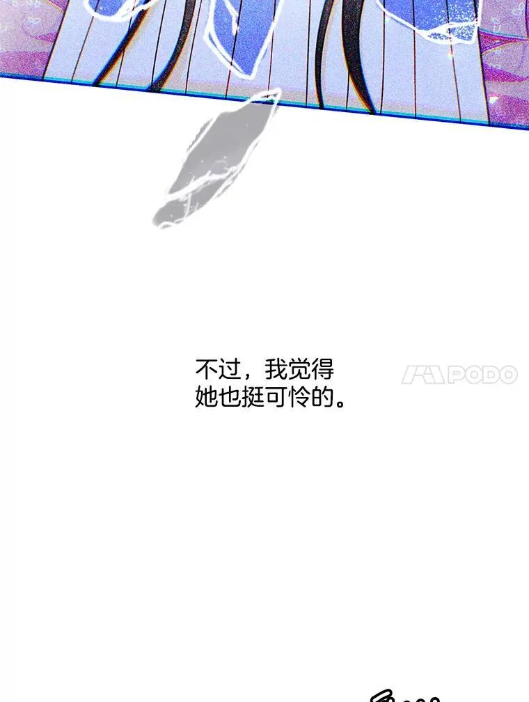 135.生命力 第83页