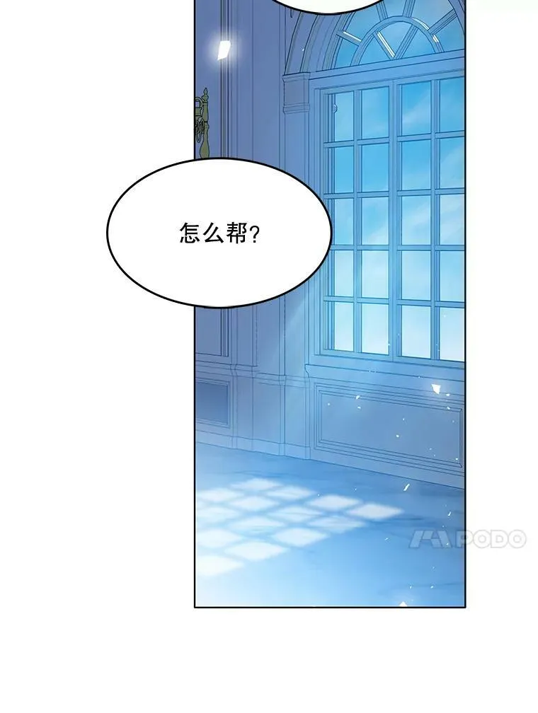 135.生命力 第86页