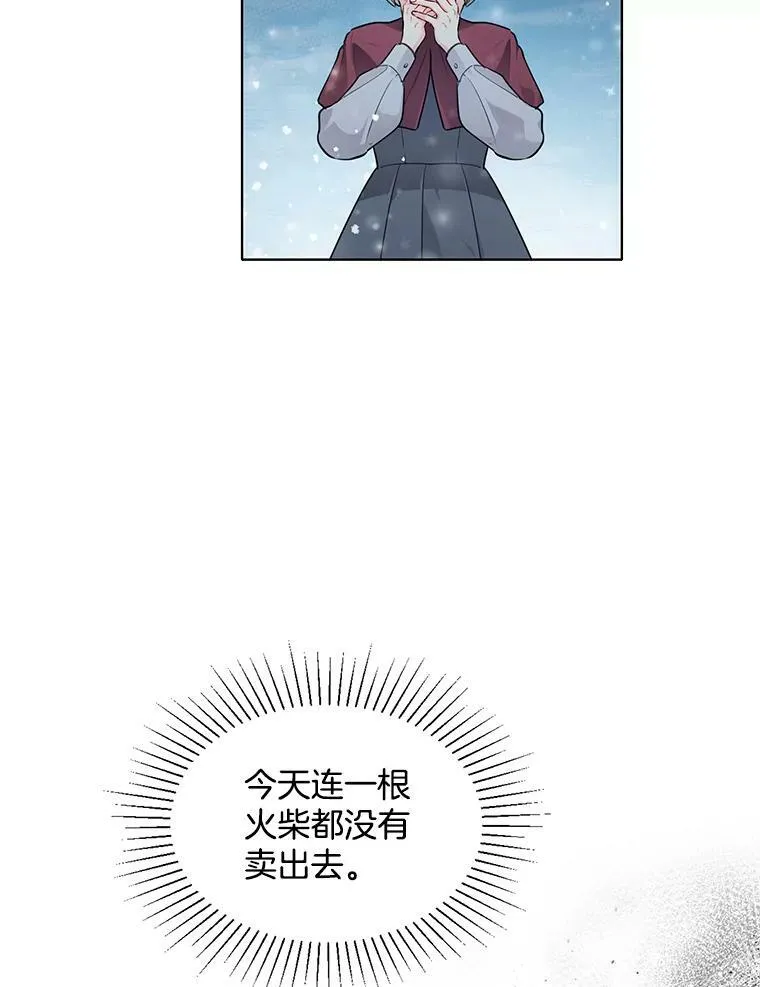 135.生命力 第91页