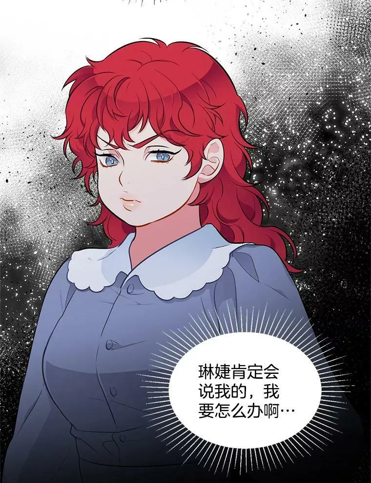 135.生命力 第92页