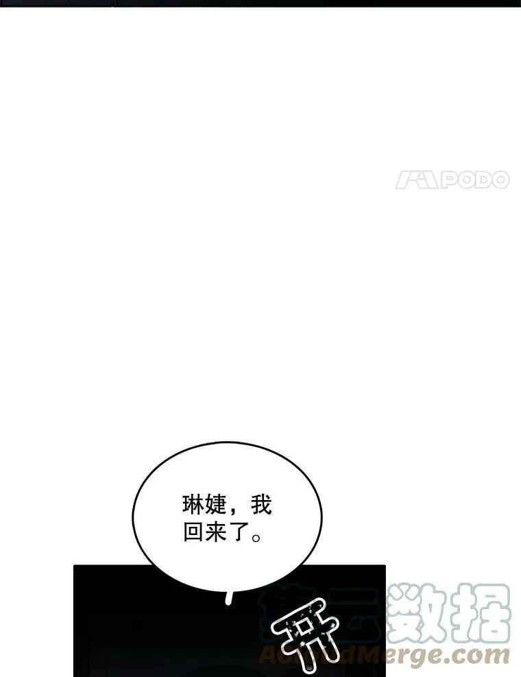 135.生命力 第93页