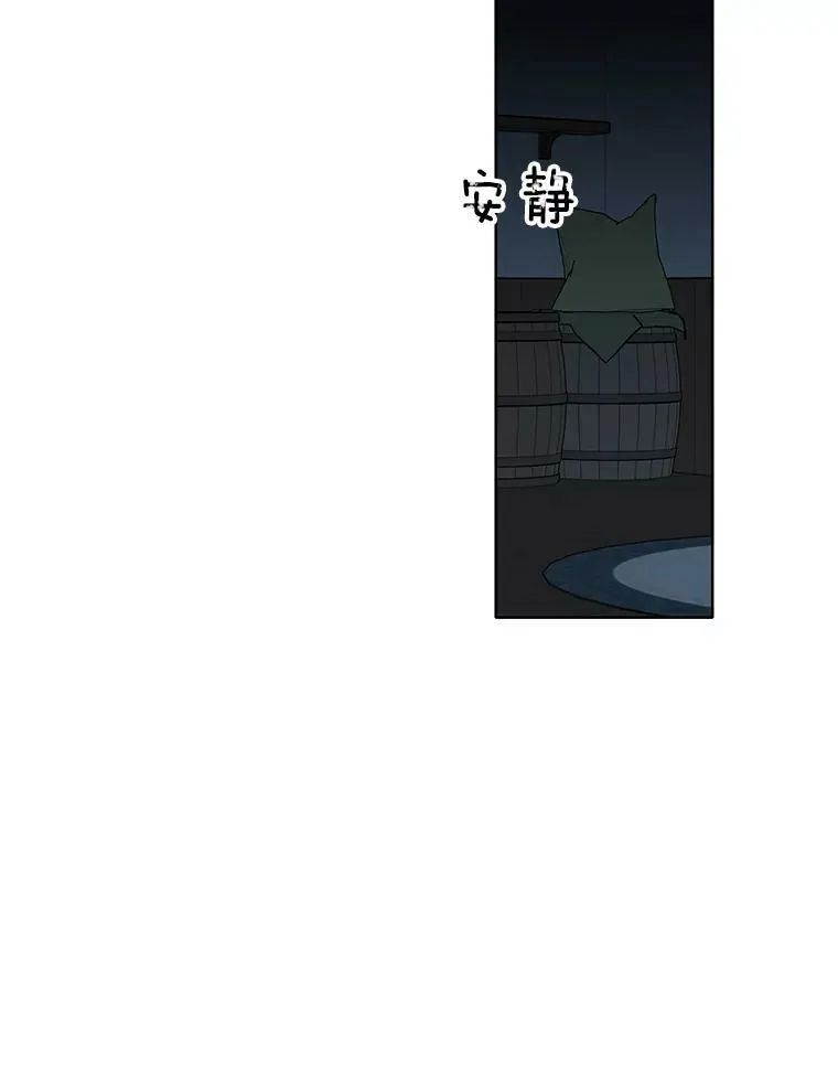 135.生命力 第95页