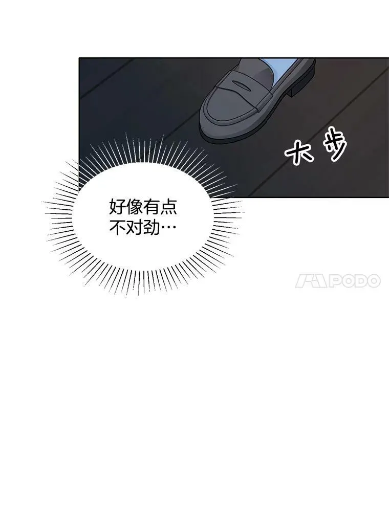 135.生命力 第96页