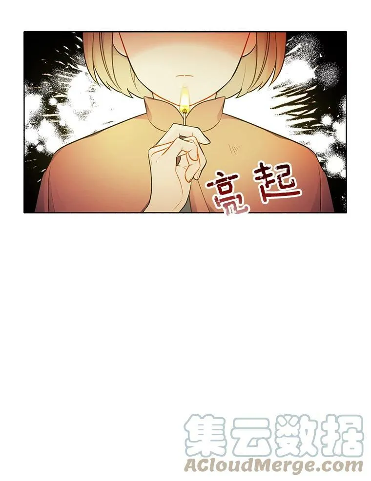135.生命力 第97页